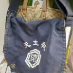 德光高中  台南中山國中 女生制服 運動服 外套