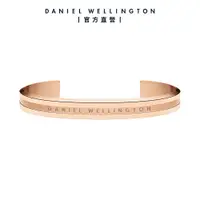 在飛比找誠品線上優惠-Daniel Wellington 手環 Elan Brac