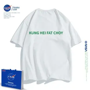 NASA原創發字打麻將上衣短袖T恤