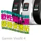 Garmin Vivofit4 (二入裝) 軟性塑鋼防爆錶面保護貼