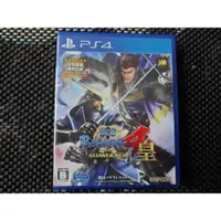 在飛比找iOPEN Mall優惠-PS4 戰國 BASARA 4 皇 戦国 BASARA 4 