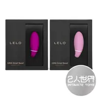 在飛比找蝦皮購物優惠-【實體連鎖2年保】瑞典LELO Smart Bead｜聰明球