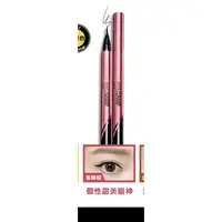 在飛比找蝦皮購物優惠-Maybelline 眼線液筆