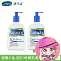 在飛比找蝦皮購物優惠-🔥正品優選 Cetaphil 舒特膚 溫和肌膚潔膚乳 500