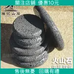 優選特惠*騰沖火山石燒烤石板商用韓國烤肉西餐牛排盤中式店迷你石盤廠家直銷高品質