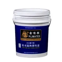 在飛比找PChome24h購物優惠-Plimates 金絲猴 P-731自潔型防水隔熱彈性漆-1