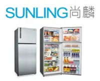 在飛比找Yahoo!奇摩拍賣優惠-尚麟SUNLING 聲寶 535公升 2級變頻 雙門冰箱 S