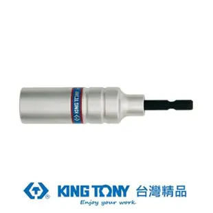 【KING TONY 金統立】專業級工具 BIT 6角充電起子套筒24mm*110mm(KT76C1124MD1)