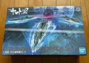 Space Battleship Yamato Dimensional Submarine SET 1:1000 Model Kit BANDAI