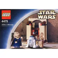 在飛比找蝦皮購物優惠-LEGO Star Wars 4475 Jabba's Me
