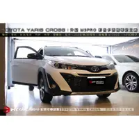 在飛比找蝦皮購物優惠-【宏昌汽車音響】TOYOTA YARIS CROSS 升級 