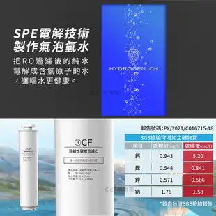 GPLUS GP純喝水 RO濾淨瞬熱 冰溫熱開飲機 尊爵版 瞬冷瞬熱 飲水機 淨水機 SGS水質檢測 原廠保固 思考家