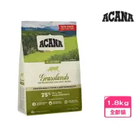 在飛比找momo購物網優惠-【ACANA】草原盛宴貓無穀配方-放養鴨肉+薑黃全齡貓（免疫