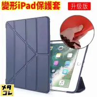 在飛比找露天拍賣優惠-iPad保護套2020 7 8 10.2矽膠Air保護殼10