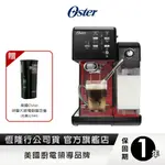 美國OSTER-5+隨享咖啡機(義式+膠囊)2色可選 送研磨大師電動磨豆機+OXO矽膠餐夾