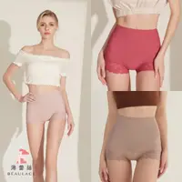 在飛比找momo購物網優惠-【beaulace 薄蕾絲】2.0升級版 高腰腿部修飾顯瘦平