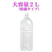 在飛比找蝦皮購物優惠-(特價200元)日本NPG巨量水溶性潤滑液2000ml (超