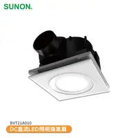 在飛比找Yahoo奇摩購物中心優惠-【SUNON 建準】 DC直流LED照明換氣扇 BVT21A