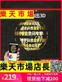 在飛比找樂天市場購物網優惠-3d裸眼風扇全息投影儀立體懸浮燈旋轉廣告機led無屏空中成像