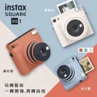 在飛比找Yahoo!奇摩拍賣優惠-【eYe攝影】全新 富士 FUJIFILM INSTAX S