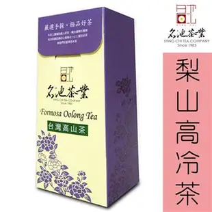 【名池茶業】當季現採 一心二葉梨山高冷茶4件組(150gx4)