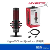 在飛比找蝦皮商城優惠-HyperX Cloud Quadcast 電容式 USB 