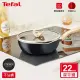 【Tefal 特福】煮FUN系列22CM不沾鍋深平底鍋_加蓋_三色可選(適用電磁爐)買就送新手鍋鏟