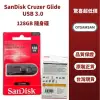 台灣現貨 SanDisk Cruzer USB3.0 CZ600 128GB 128G 隨身碟