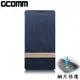 GCOMM iPhone6S/6 Plus 5.5吋 Steel Shield 柳葉紋鋼片惻翻皮套 優雅藍