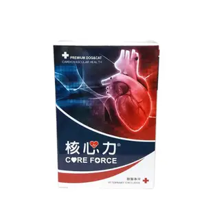 核心力 CORE FORCE 60T (獸醫專用) 健聖興業官方旗艦店