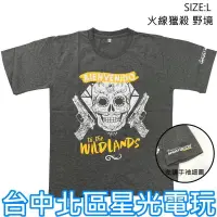 在飛比找蝦皮商城優惠-出清【特典商品】T-SHIRT 火線獵殺 野境 決勝時刻 秘