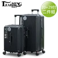 在飛比找誠品線上優惠-【Leadming】貨櫃極裝29+20吋拉鍊防刮胖胖箱(多色