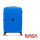 NASA SPACE 漫遊太空 科技感輕量20吋行李箱/登機箱-星空藍 NA20004