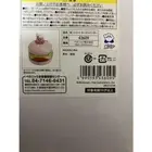 Kirby Cafe Limited Kirby Burger Porcelain Cocotte Container with box NEW A1329