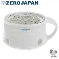 在飛比找環球Online優惠-ZERO JAPAN 陶瓷保溫爐(白)