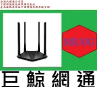 在飛比找露天拍賣優惠-含稅全新台灣代理商公司貨 MERCUSYS 水星 AC120