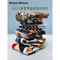 在飛比找ETMall東森購物網優惠-Bonne Maison法國進口輕奢中筒襪