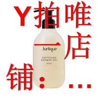 在飛比找Yahoo!奇摩拍賣優惠-Jurlique/茱莉蔻玫瑰柔膚沐浴露沐浴乳300ml天然植