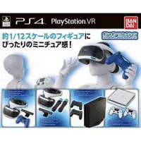 在飛比找蝦皮購物優惠-現貨 實體門市 萬代 PlayStation4與VR迷你模型