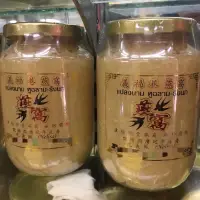 在飛比找蝦皮購物優惠-5/9剛到現貨 泰國義福巷即食燕窩 白燕/血燕 480g