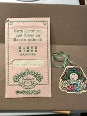 Cabbage Patch Kids Tsukuda Birth Certificate ( EVELINE ) Japan