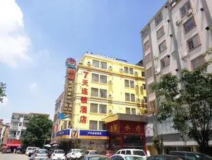 7天廣州番禺汽車客運站店7Days Inn Guangzhou Panyu Bus Passenger Station Branch