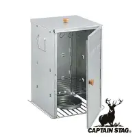 在飛比找蝦皮購物優惠-【CAPTAIN STAG】折疊煙燻箱 111080 M-6