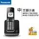 國際牌Panasonic KX-TGD310TW DECT數位無線電話(KX-TGD310)