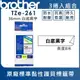 Brother TZe-261 護貝標籤帶 ( 36mm 白底黑字 )