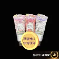 在飛比找蝦皮購物優惠-開發票 日本Kose 高絲 花園香氛護手霜70g 高絲護手霜