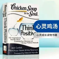 在飛比找蝦皮購物優惠-心靈雞湯 英文版 Chicken Soup for the 