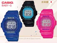 在飛比找Yahoo奇摩拍賣-7-11運費0元優惠優惠-CASIO 手錶專賣店 國隆 CASIO Baby-G BG