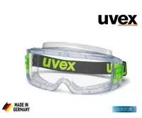 在飛比找松果購物優惠-【威斯防護】德國品牌uvex 9301906抗化學、防霧、防