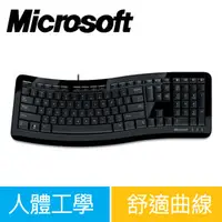 在飛比找PChome商店街優惠-Microsoft 舒適曲線鍵盤 3000 工業包裝 (您的